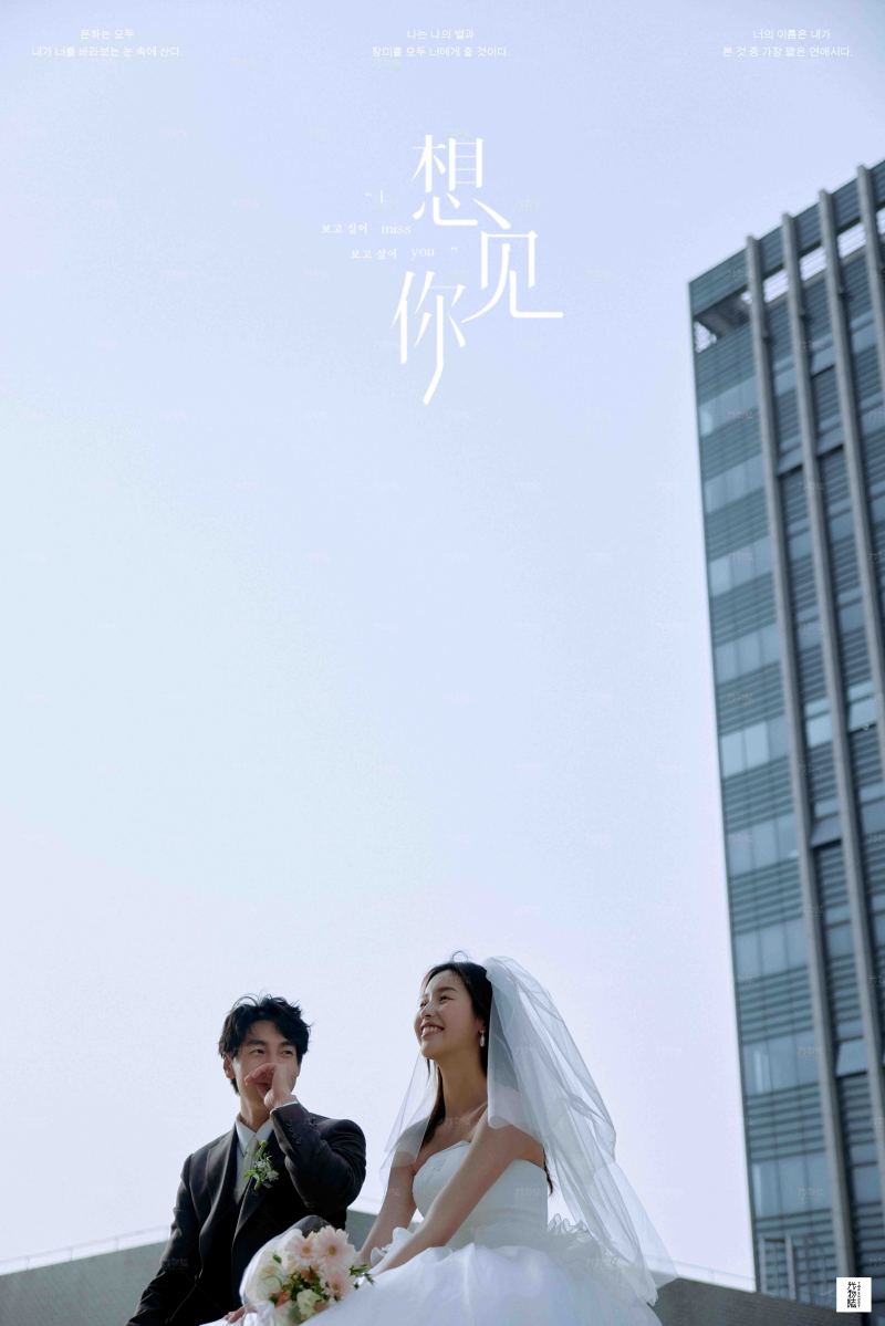 想见你、电影纪实、