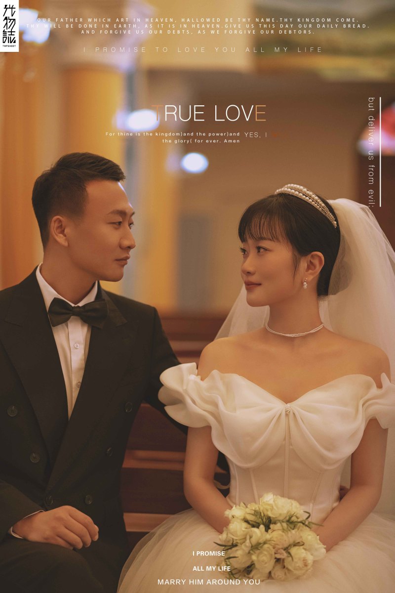 爱情电影。邵鹏飞先生吕乐女士电影纪实婚纱照、电影纪实、、、婚纱照