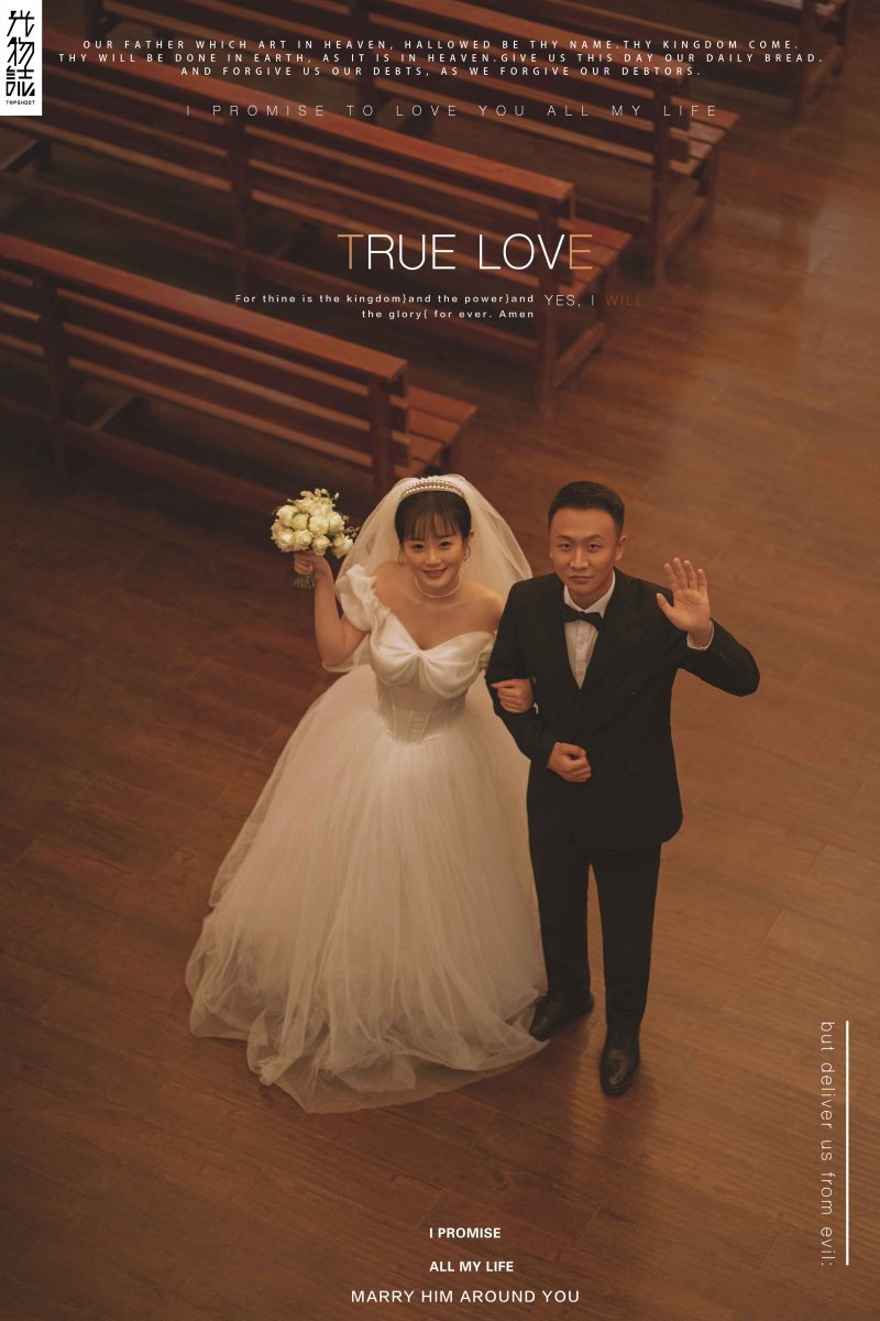 爱情电影。邵鹏飞先生吕乐女士电影纪实婚纱照、电影纪实、、、婚纱照