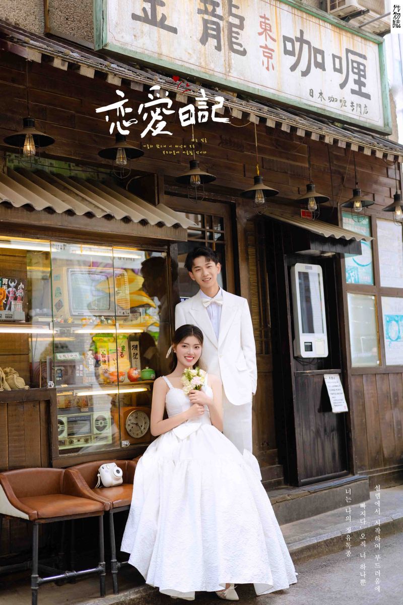 满满狗粮~左明先生关菲女士物誌生活婚纱照、物誌生活、毛磊、谁说拍照不能freestyle，创作灵感像吃了炫迈停不下来、婚纱照