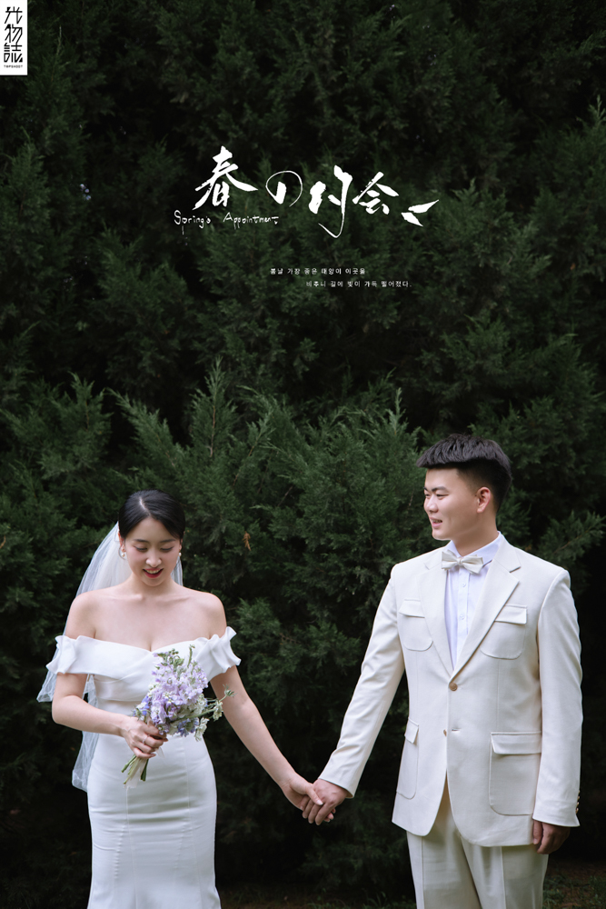 简单爱爱爱❤️刘先生王女士氛围森系婚纱照、氛围森系、、、婚纱照