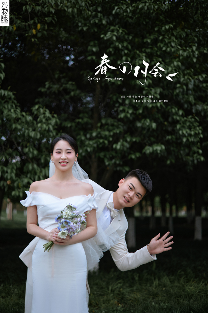 简单爱爱爱❤️刘先生王女士氛围森系婚纱照、氛围森系、、、婚纱照