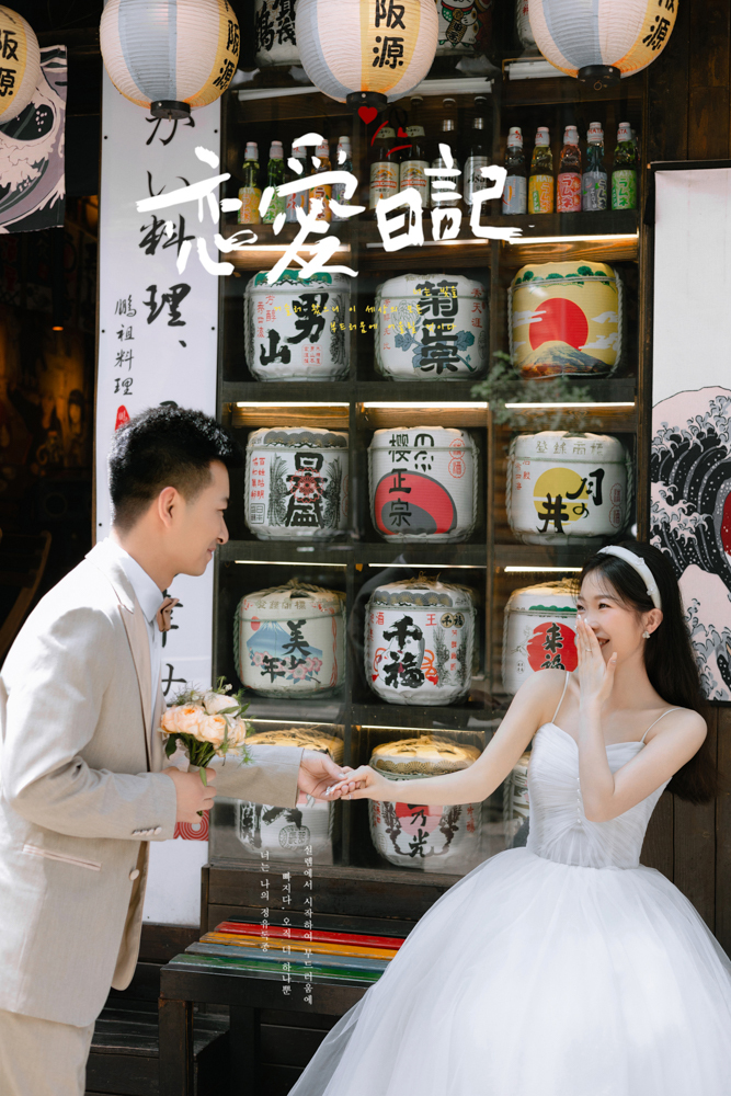 恋爱日记、物誌生活、