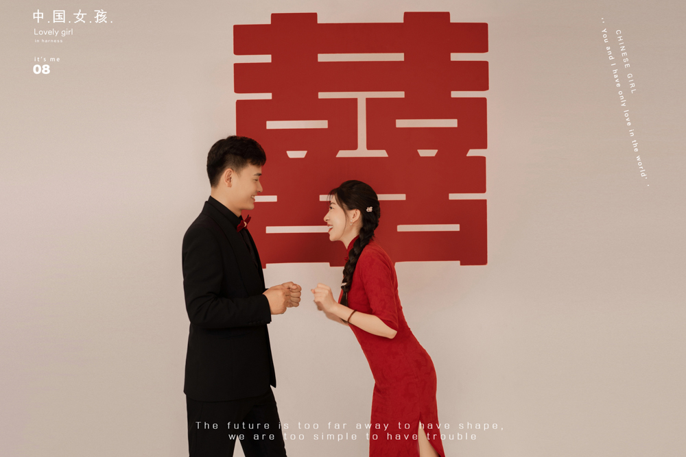 中国女孩、怀旧复古、