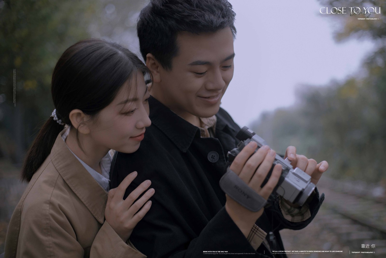 靠近你、物誌生活、