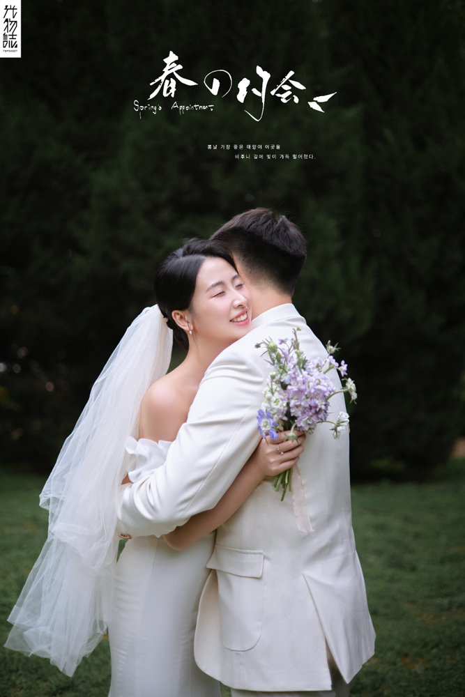 简单爱爱爱❤️刘先生王女士氛围森系婚纱照、氛围森系、、、婚纱照
