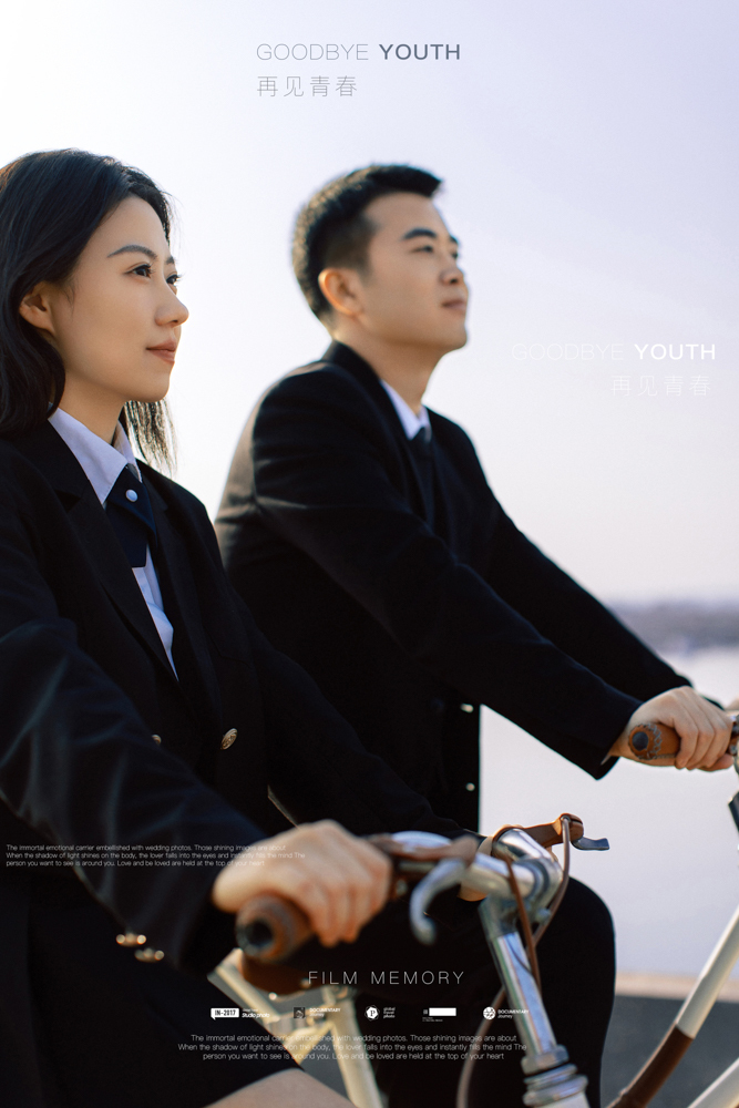 再见青春、物誌生活、