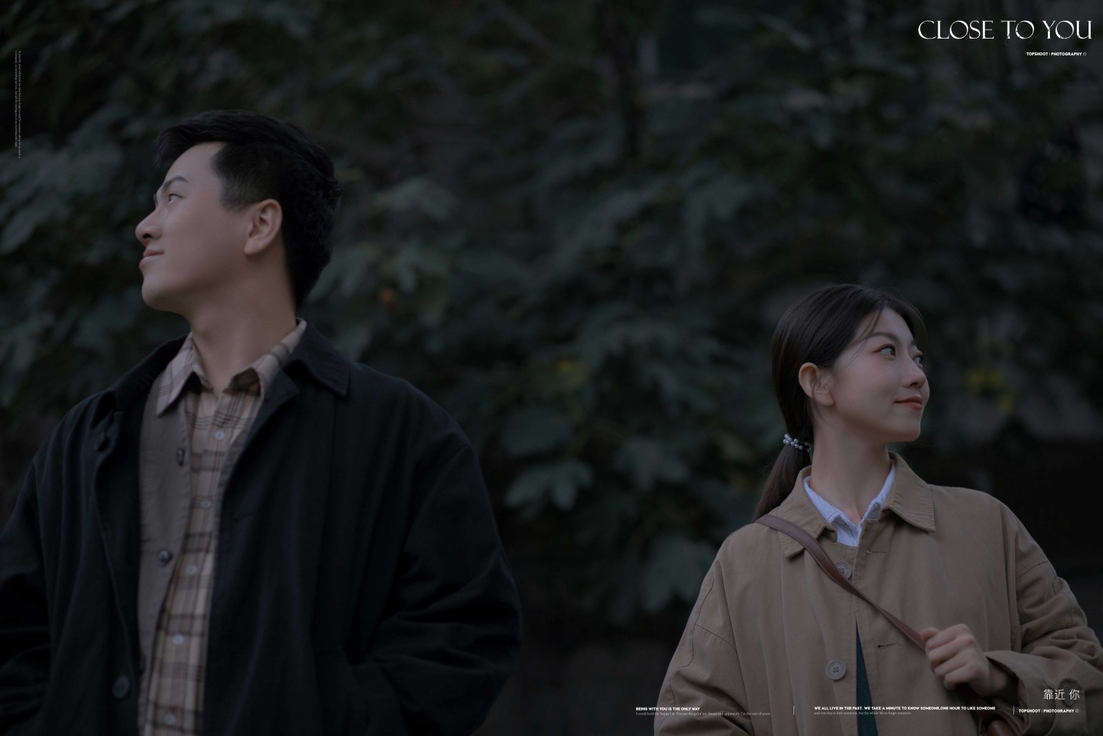 靠近你、物誌生活、