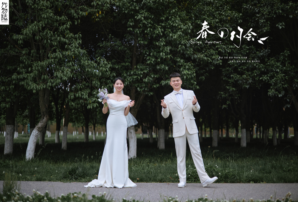 简单爱爱爱❤️刘先生王女士氛围森系婚纱照、氛围森系、、、婚纱照