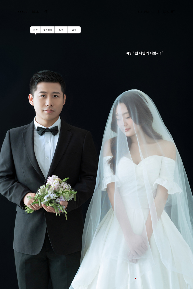 这份爱、极简棚拍、