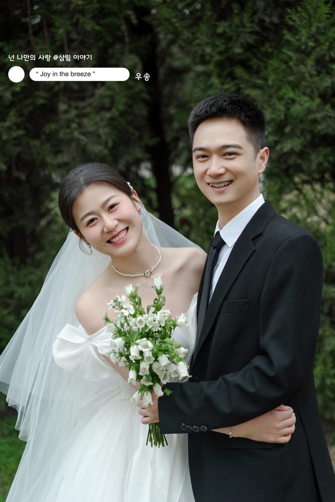 恋爱画报、氛围森系、