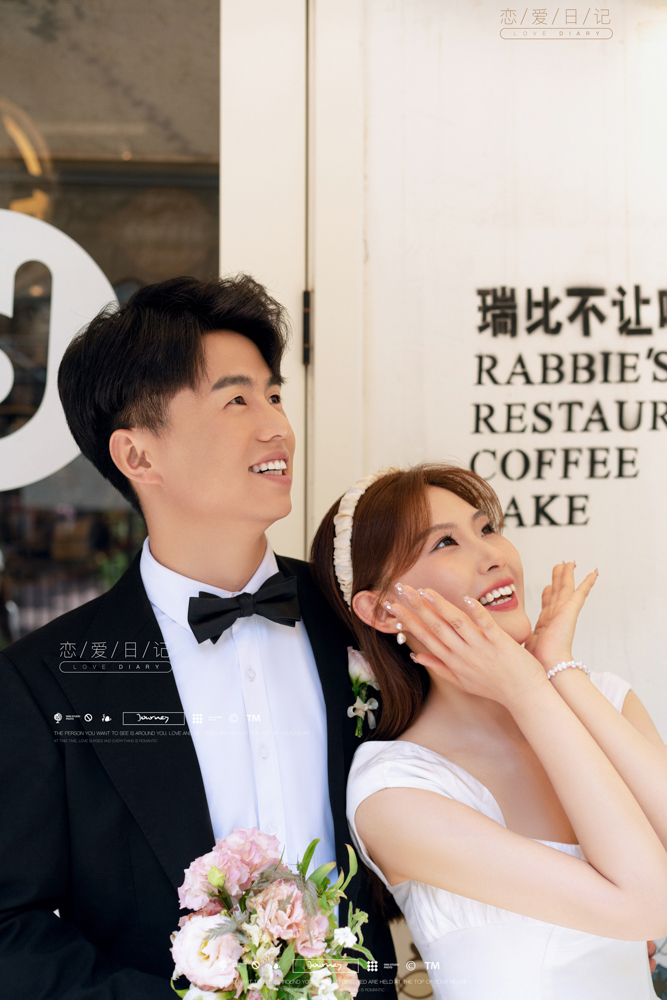 恋爱日记、物誌生活、