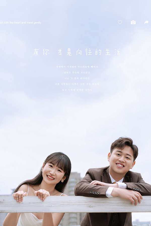 有你才是向往的生活、物誌生活、