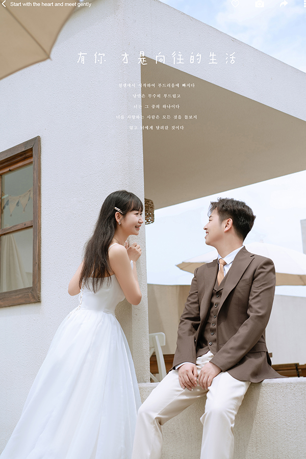 有你才是向往的生活、物誌生活、