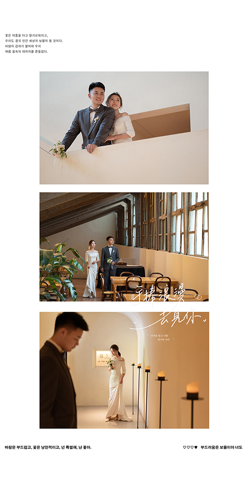 恋爱日记、物誌生活、
