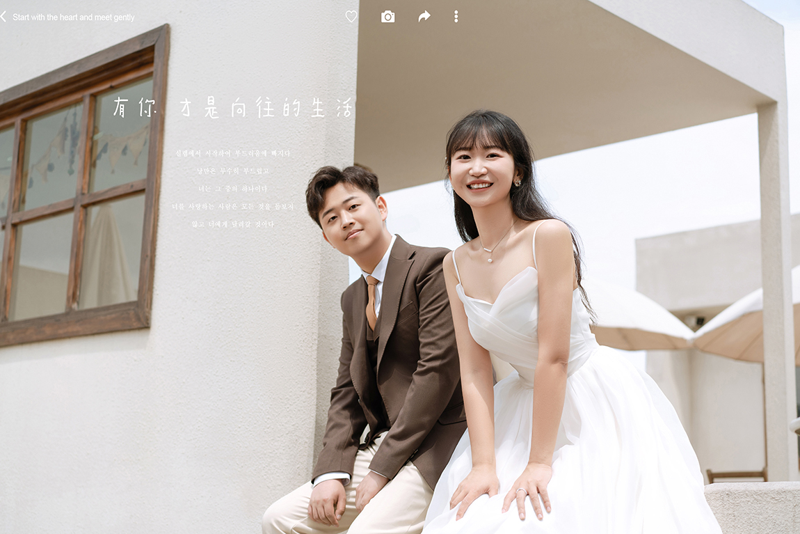 有你才是向往的生活、物誌生活、