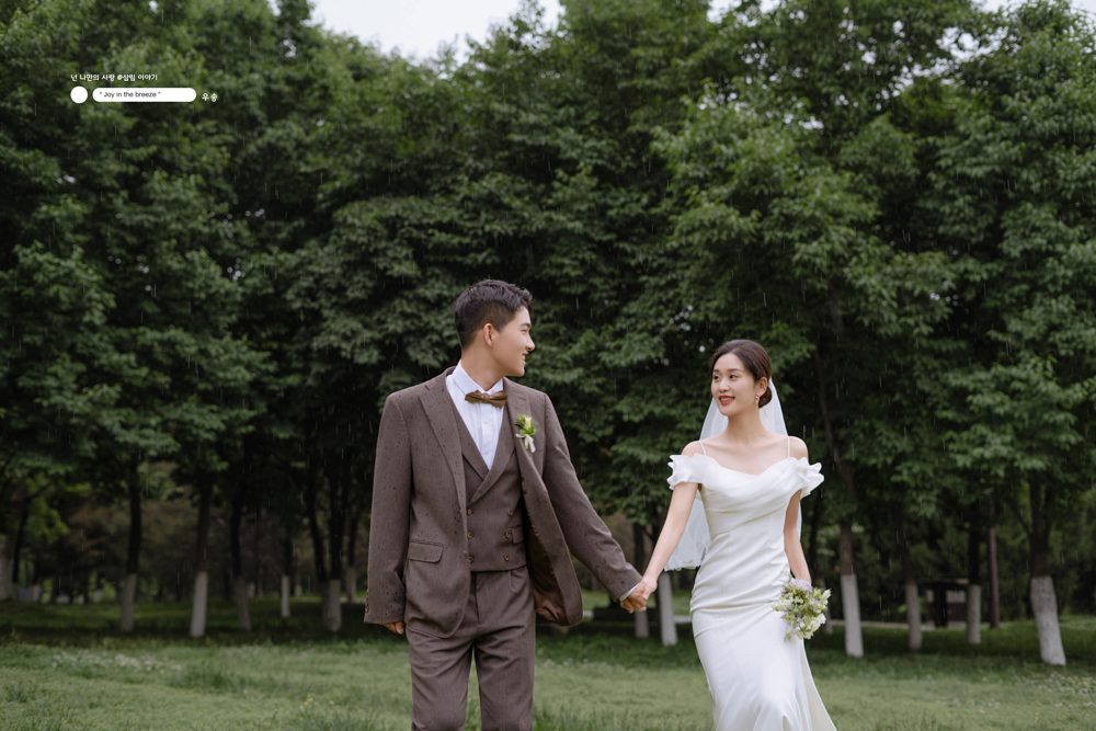 和你在一起、氛围森系、清新自然