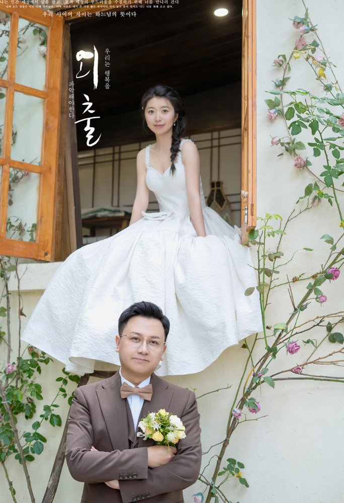 浪漫满屋、物誌生活、