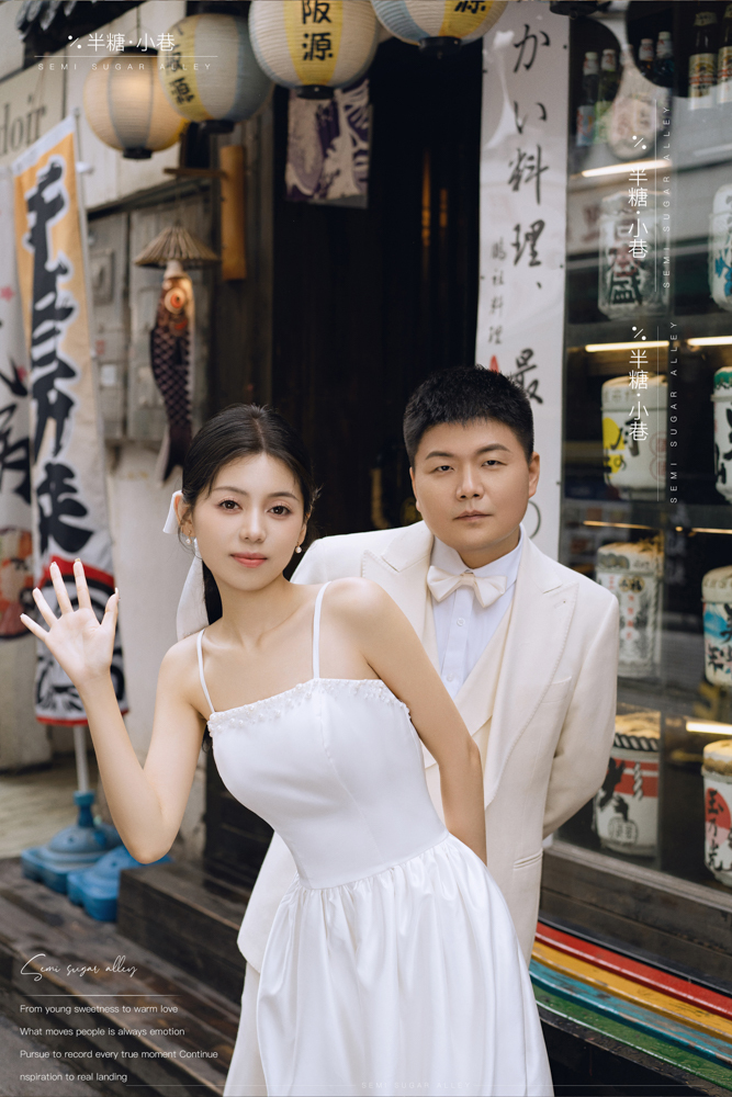 半糖小巷、物誌生活、
