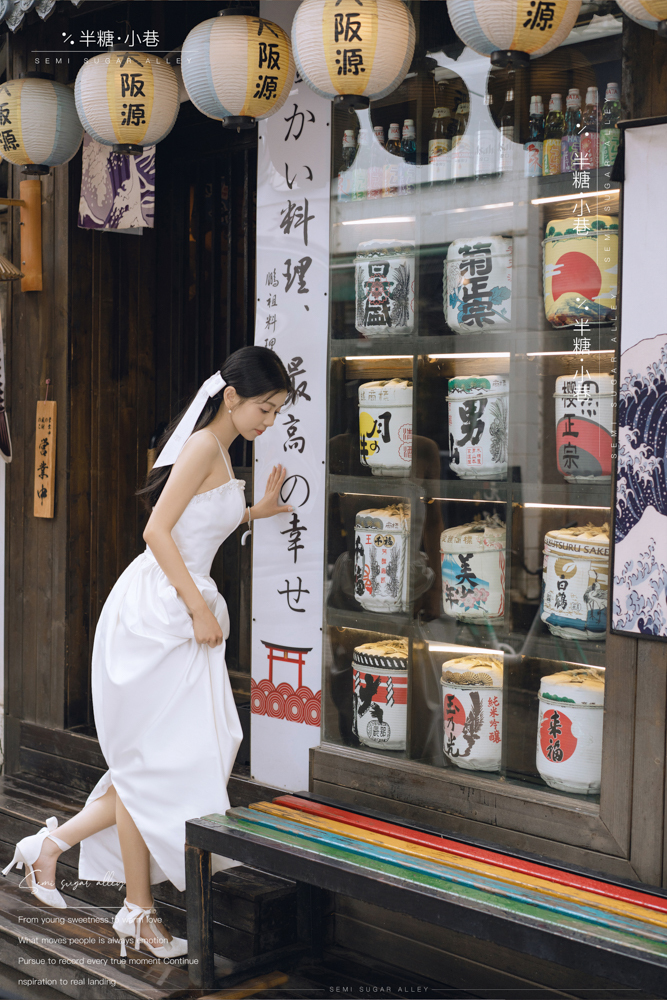 半糖小巷、物誌生活、