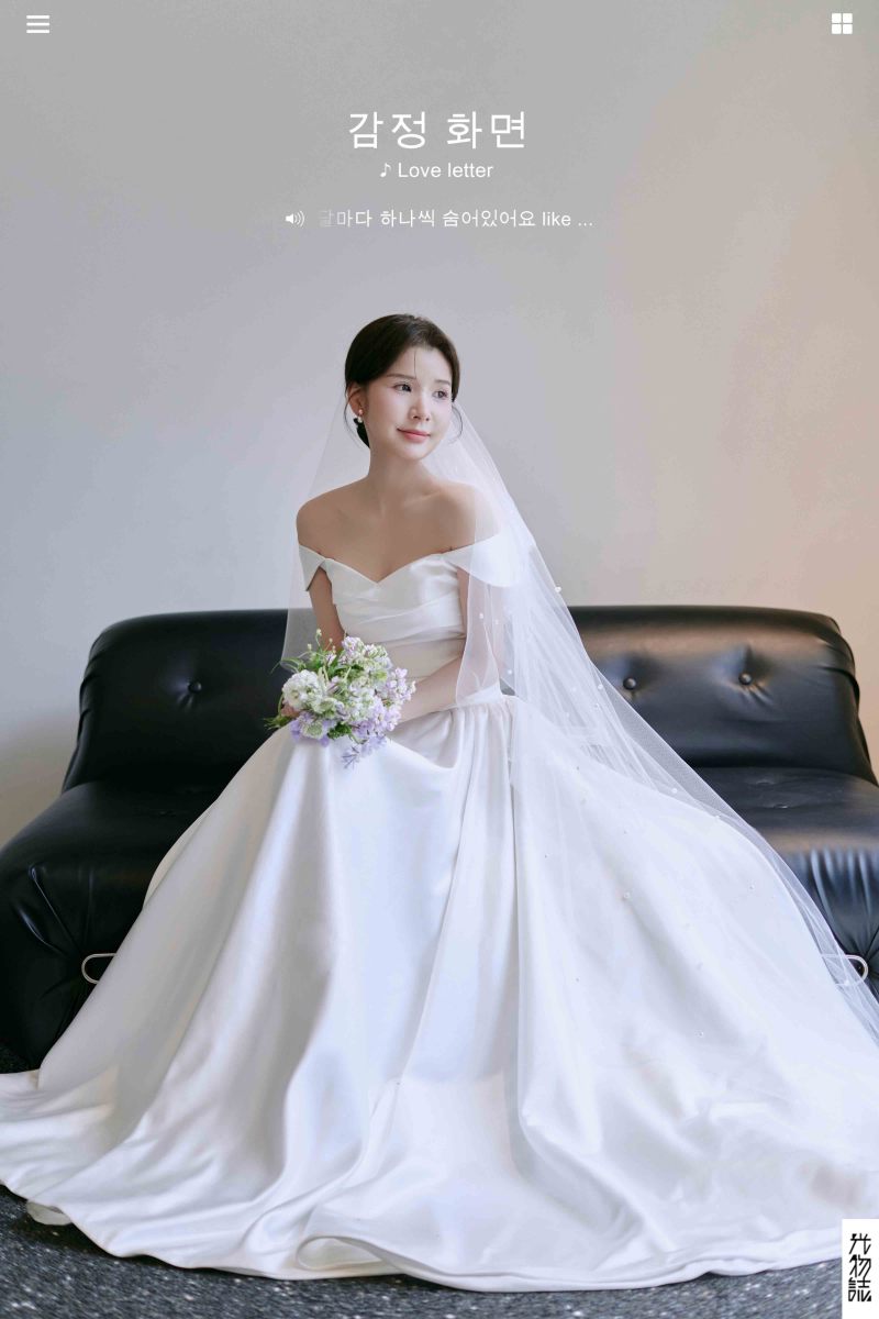 陪在你身边、物誌生活、