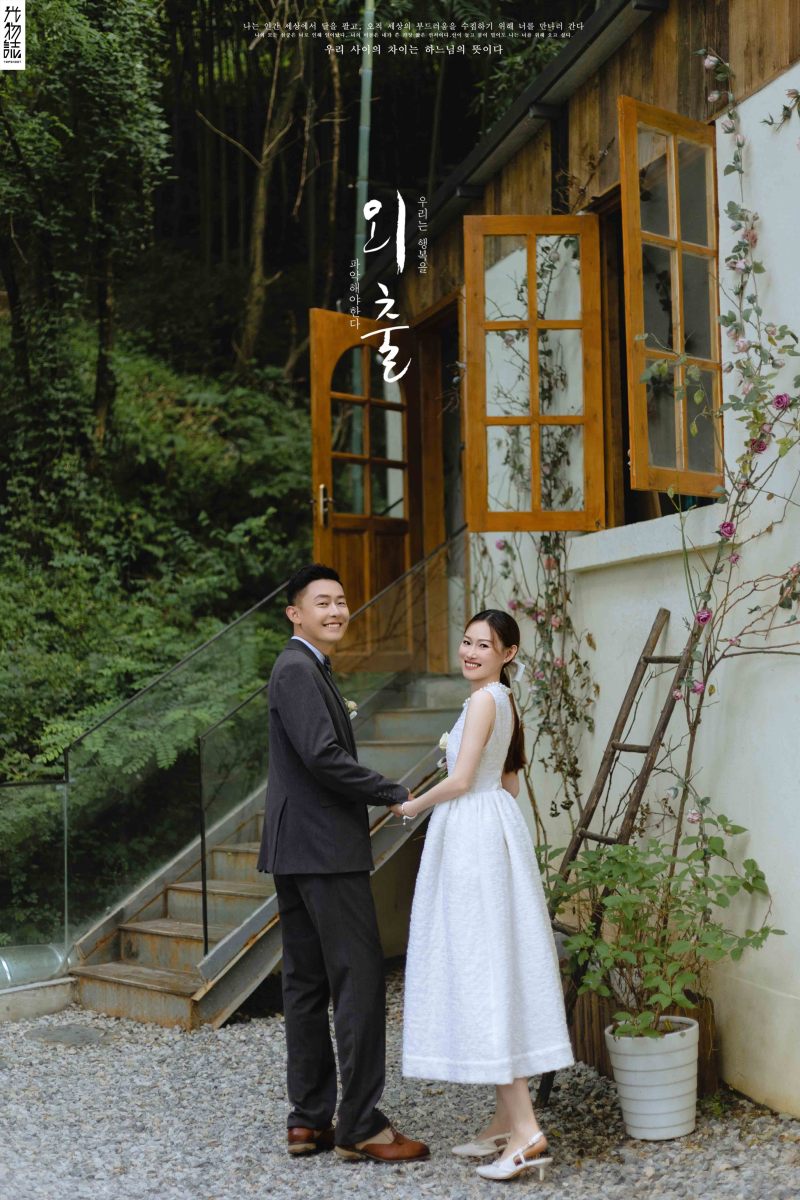 浪漫满屋、物誌生活、