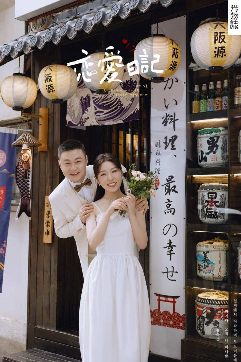 炒鸡甜~黄先生蔺女士物誌生活婚纱照、物誌生活、艾辰、偷偷练过读心术，精准预判每一个想法，细腻到心里、婚纱照