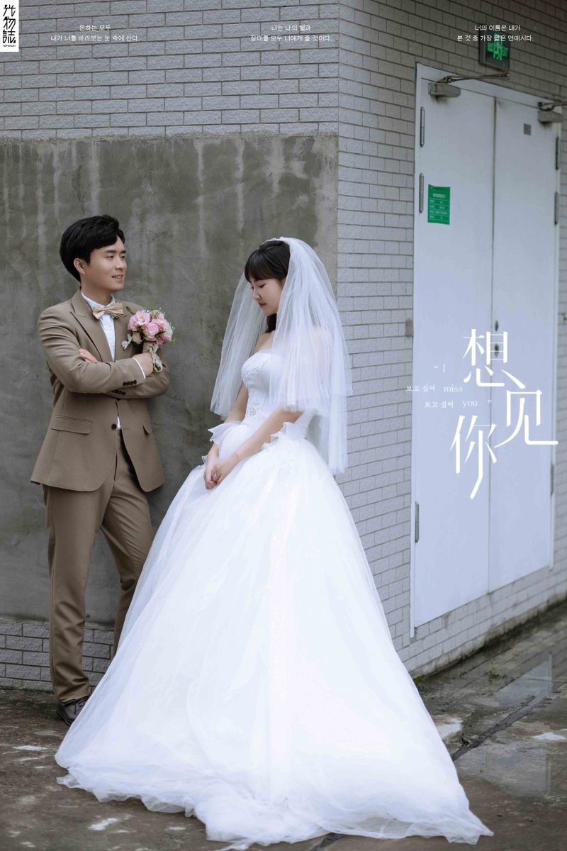 想见你、物誌生活、