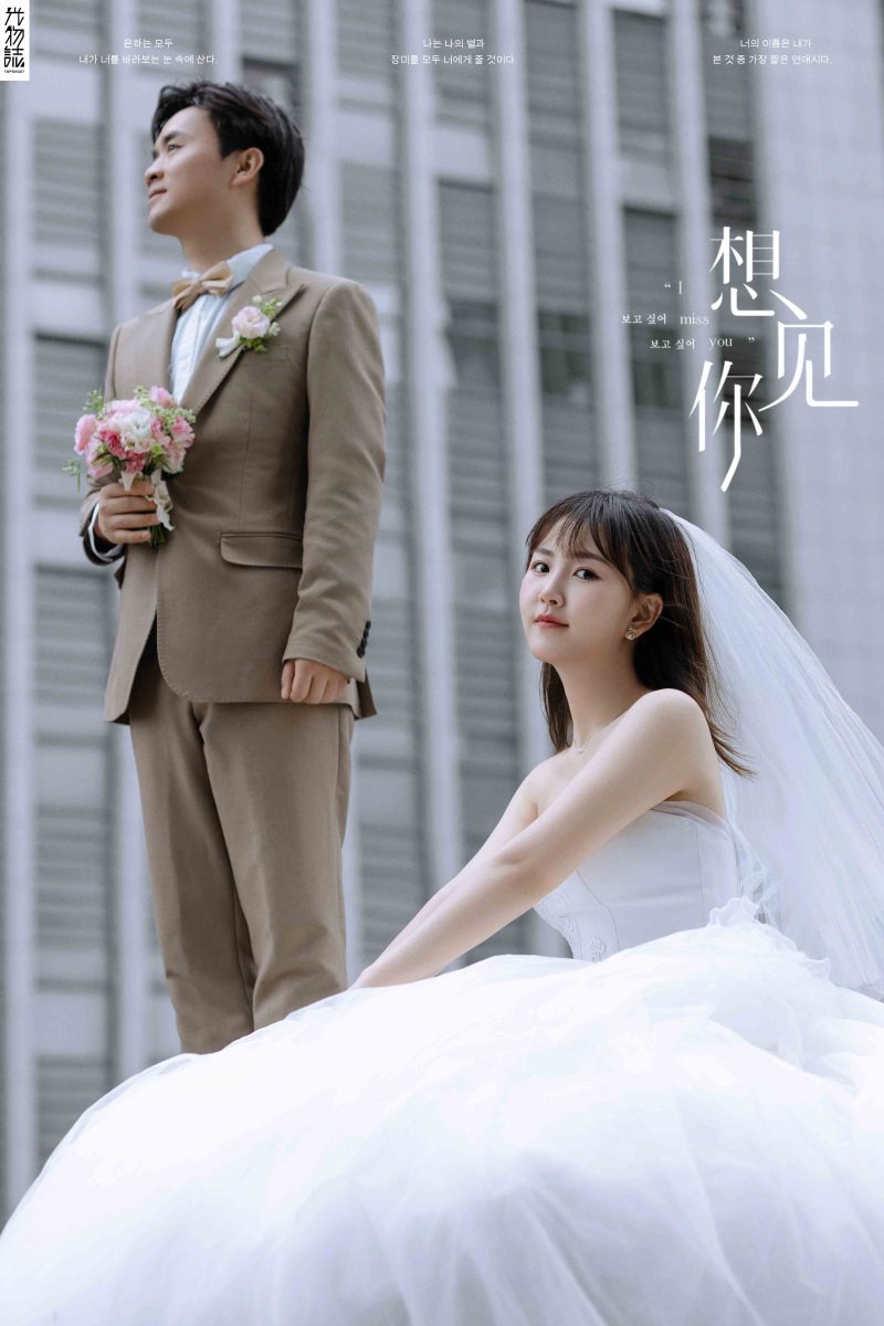 想见你、物誌生活、