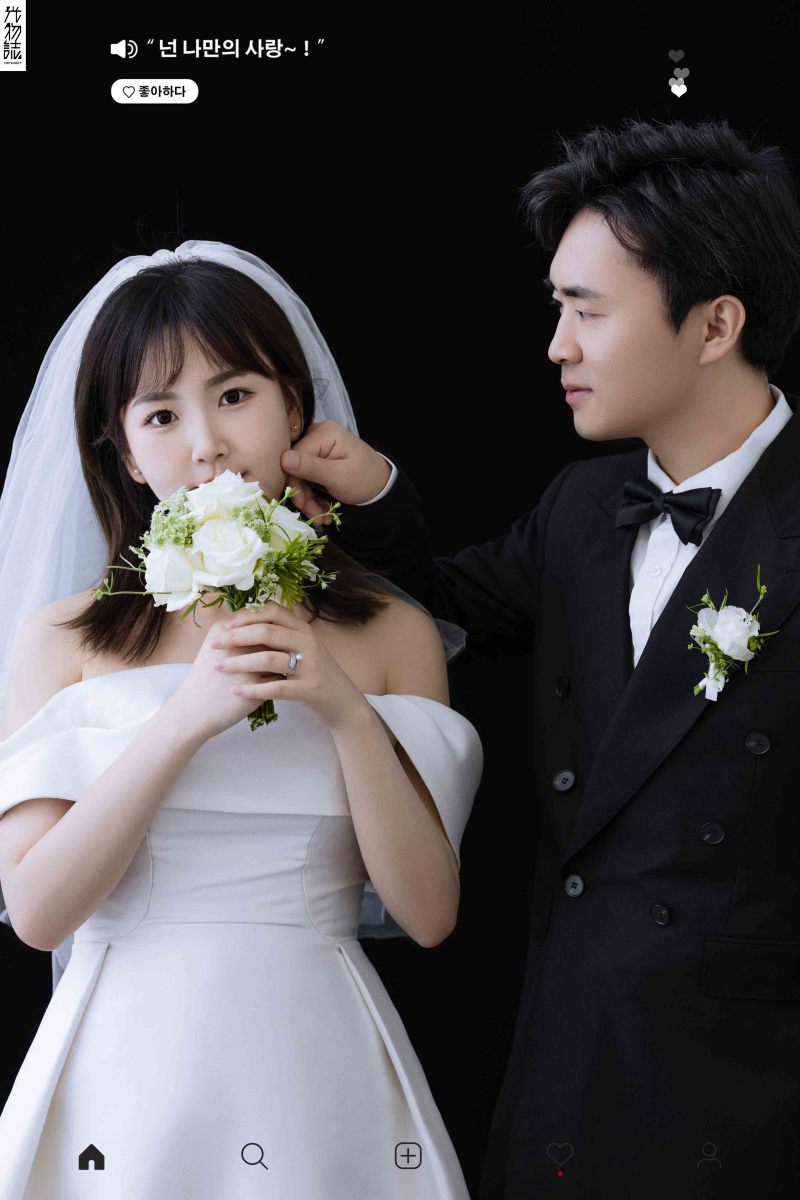 这份爱、极简棚拍、