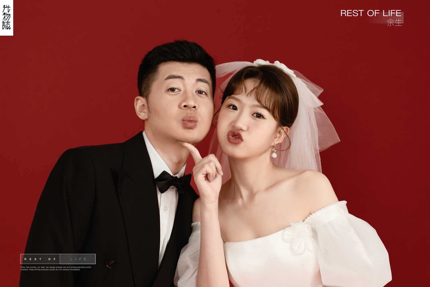 幸福感爆棚安先生马女士怀旧复古婚纱照、怀旧复古、艾辰、偷偷练过读心术，精准预判每一个想法，细腻到心里、婚纱照