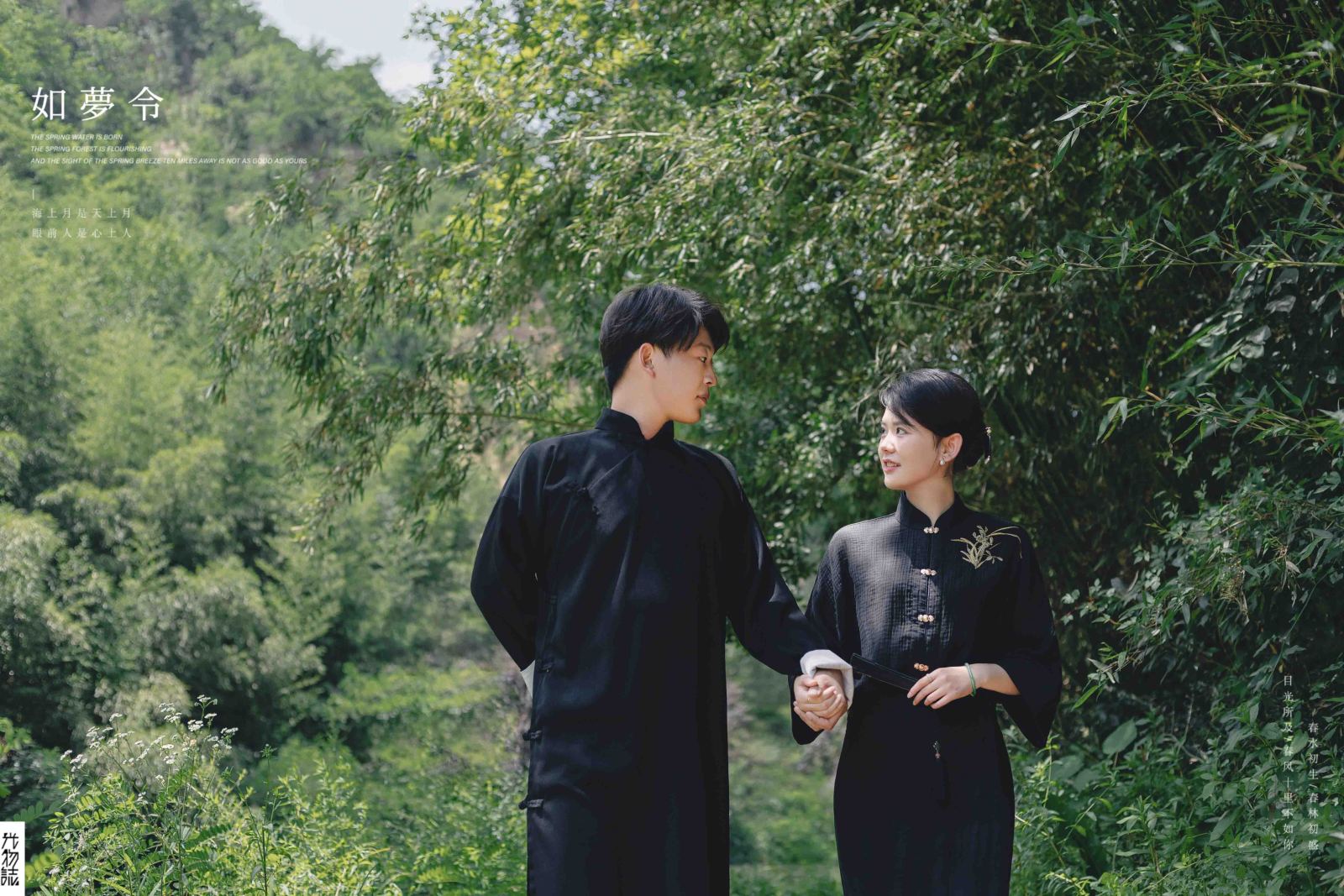 如夢令、怀旧复古、