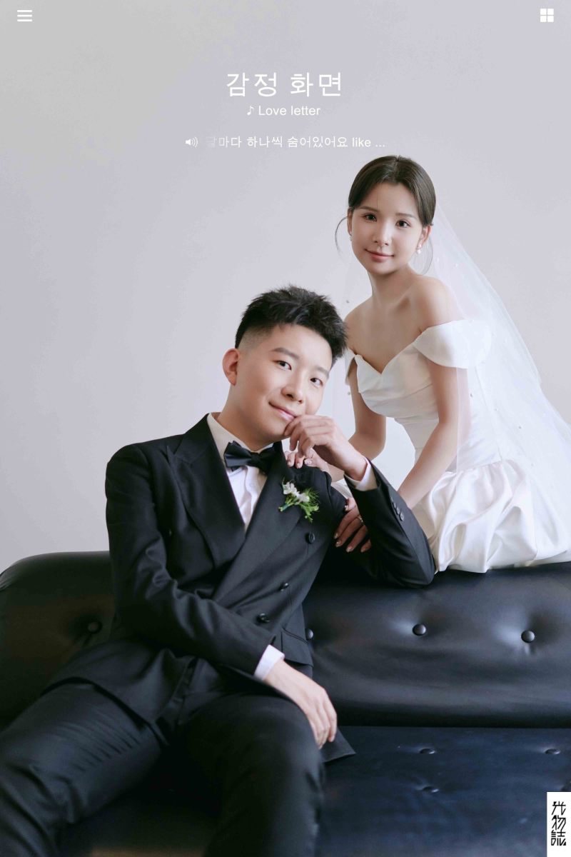 陪在你身边、物誌生活、