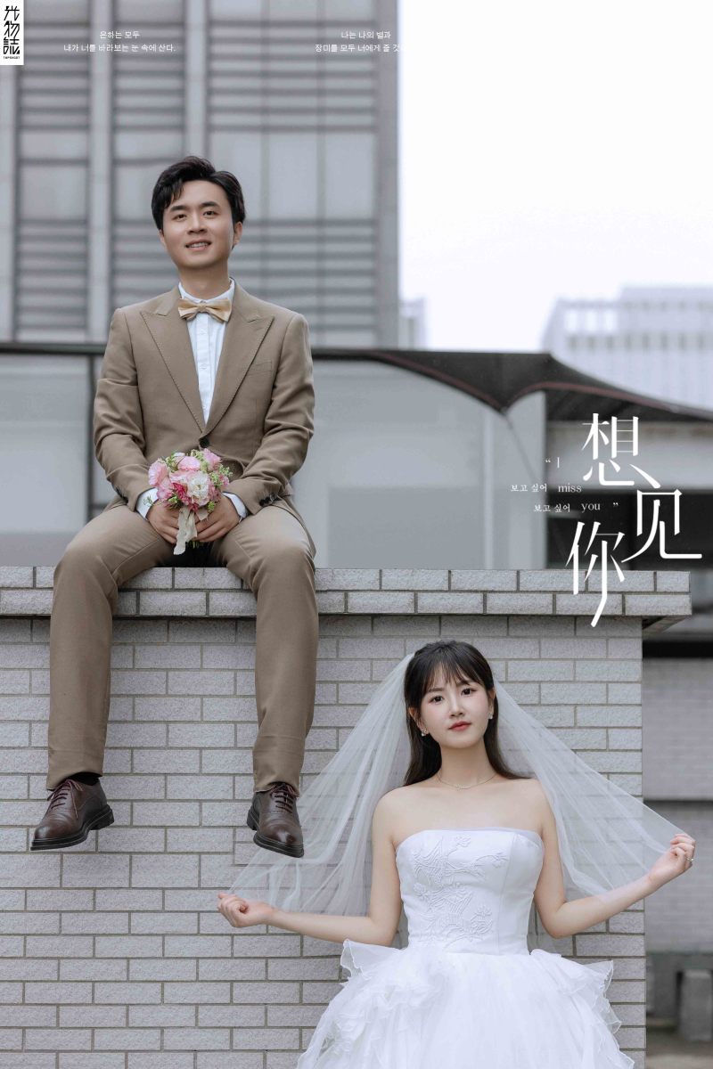 想见你、物誌生活、