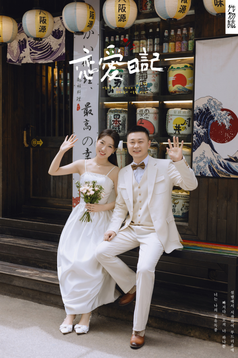 炒鸡甜~黄先生蔺女士物誌生活婚纱照、物誌生活、艾辰、偷偷练过读心术，精准预判每一个想法，细腻到心里、婚纱照