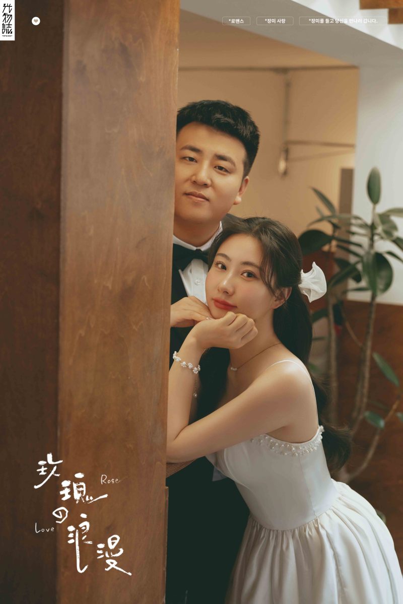 幸福感爆棚 段鑫鼎先生 陈艺阳物誌生活婚纱照、物誌生活、韩松、行走的放大镜，现场细节，姿态指导的掌控者、婚纱照