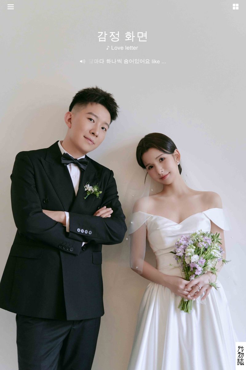 陪在你身边、物誌生活、