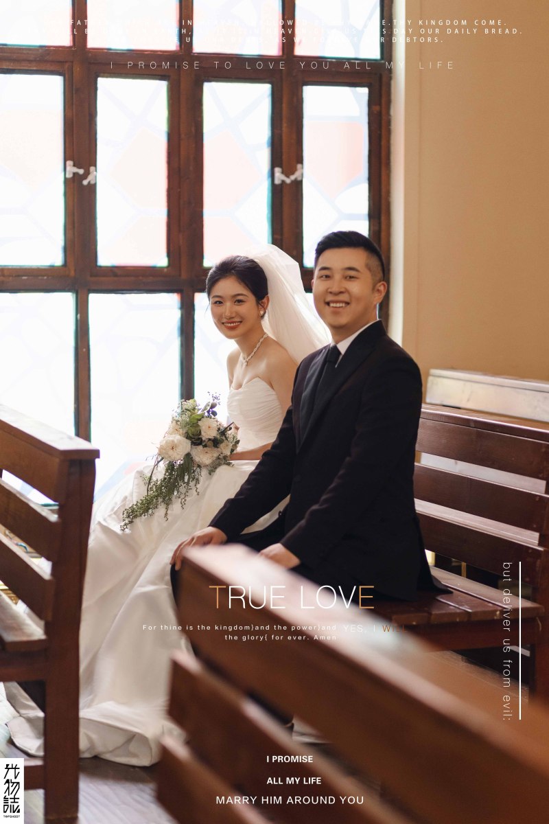 致爱教堂、物誌生活、
