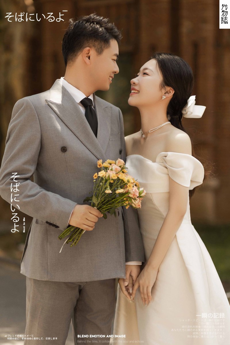 在我身边、物誌生活、
