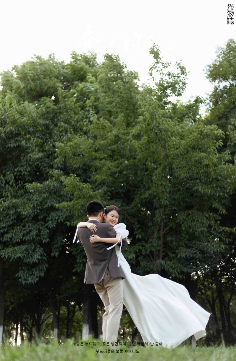 晴天故事(#^.^#)许先生黄女士氛围森系婚纱照、氛围森系、毛磊、谁说拍照不能freestyle，创作灵感像吃了炫迈停不下来、婚纱照