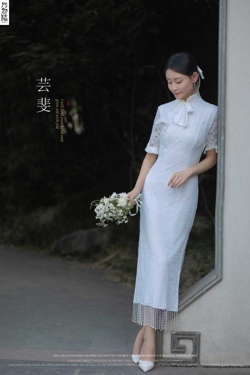 芸斐、怀旧复古、
