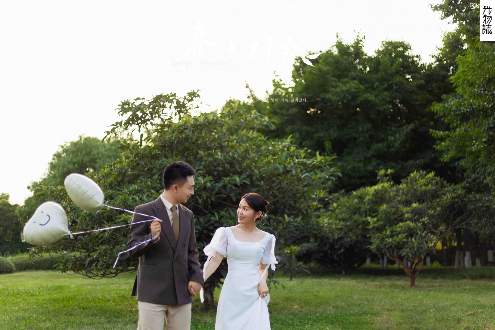 晴天故事(#^.^#)许先生黄女士氛围森系婚纱照、氛围森系、毛磊、谁说拍照不能freestyle，创作灵感像吃了炫迈停不下来、婚纱照