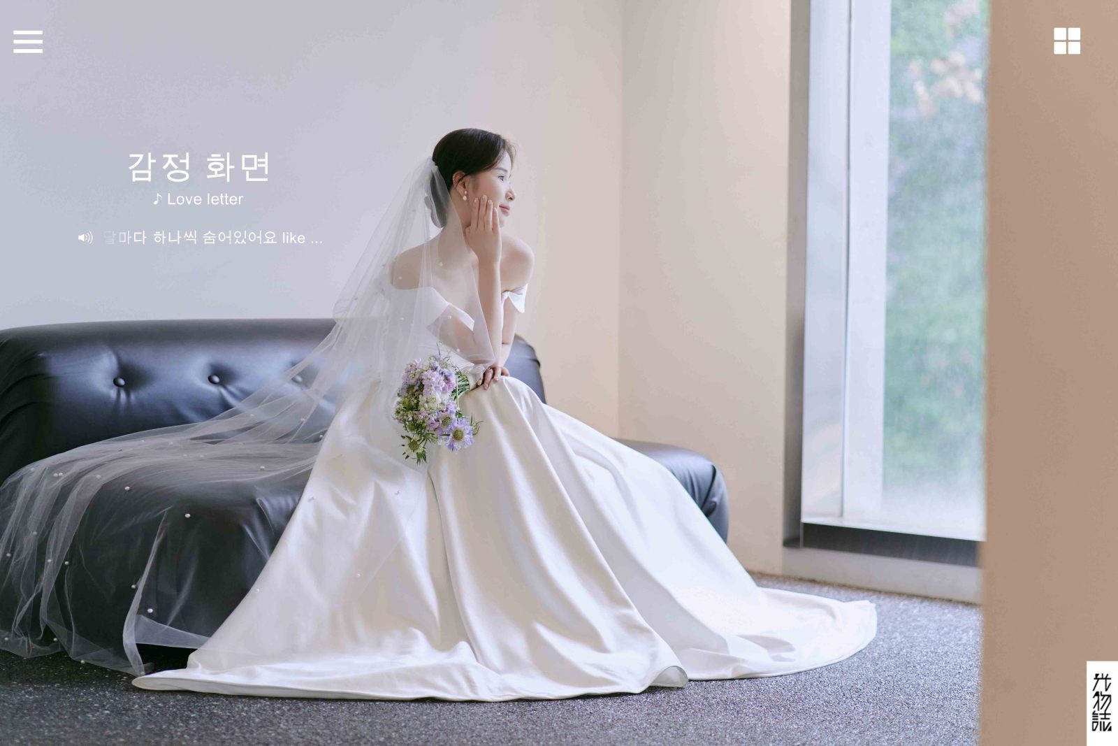 幸福感爆棚刘先生张女士物誌生活婚纱照、物誌生活、、、婚纱照