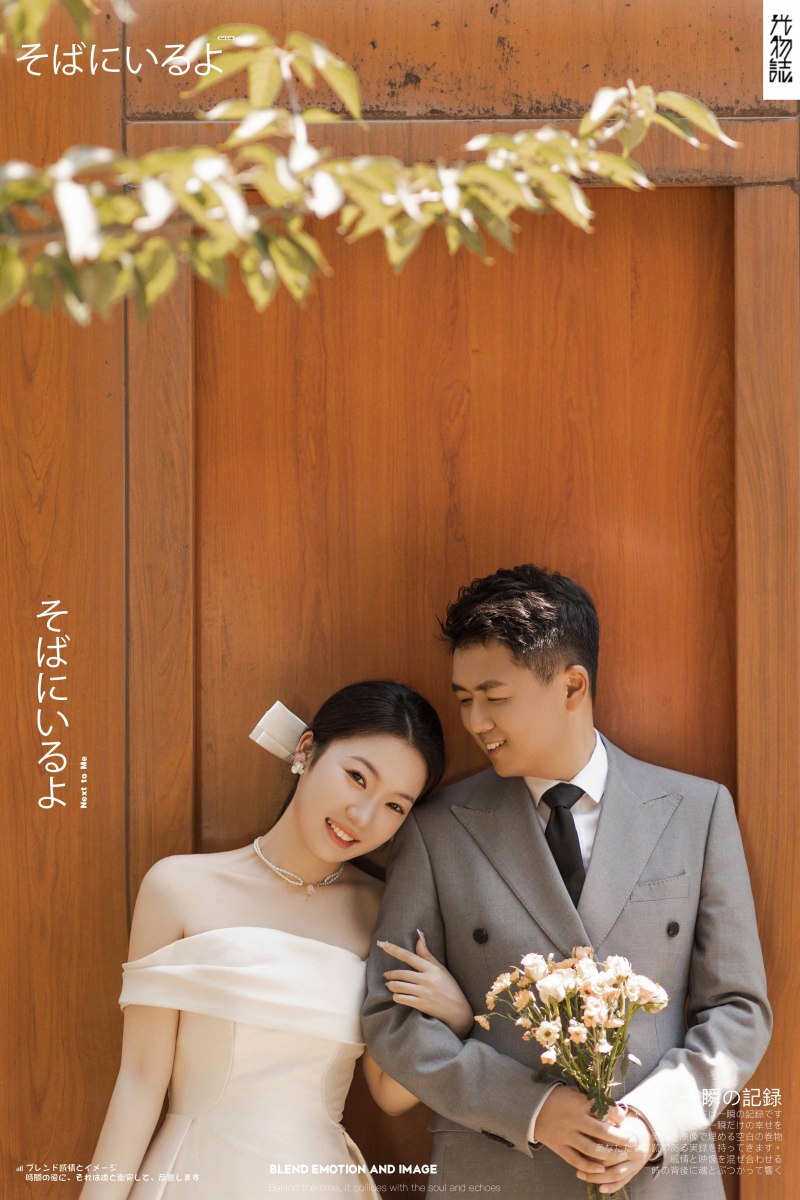 在我身边、物誌生活、