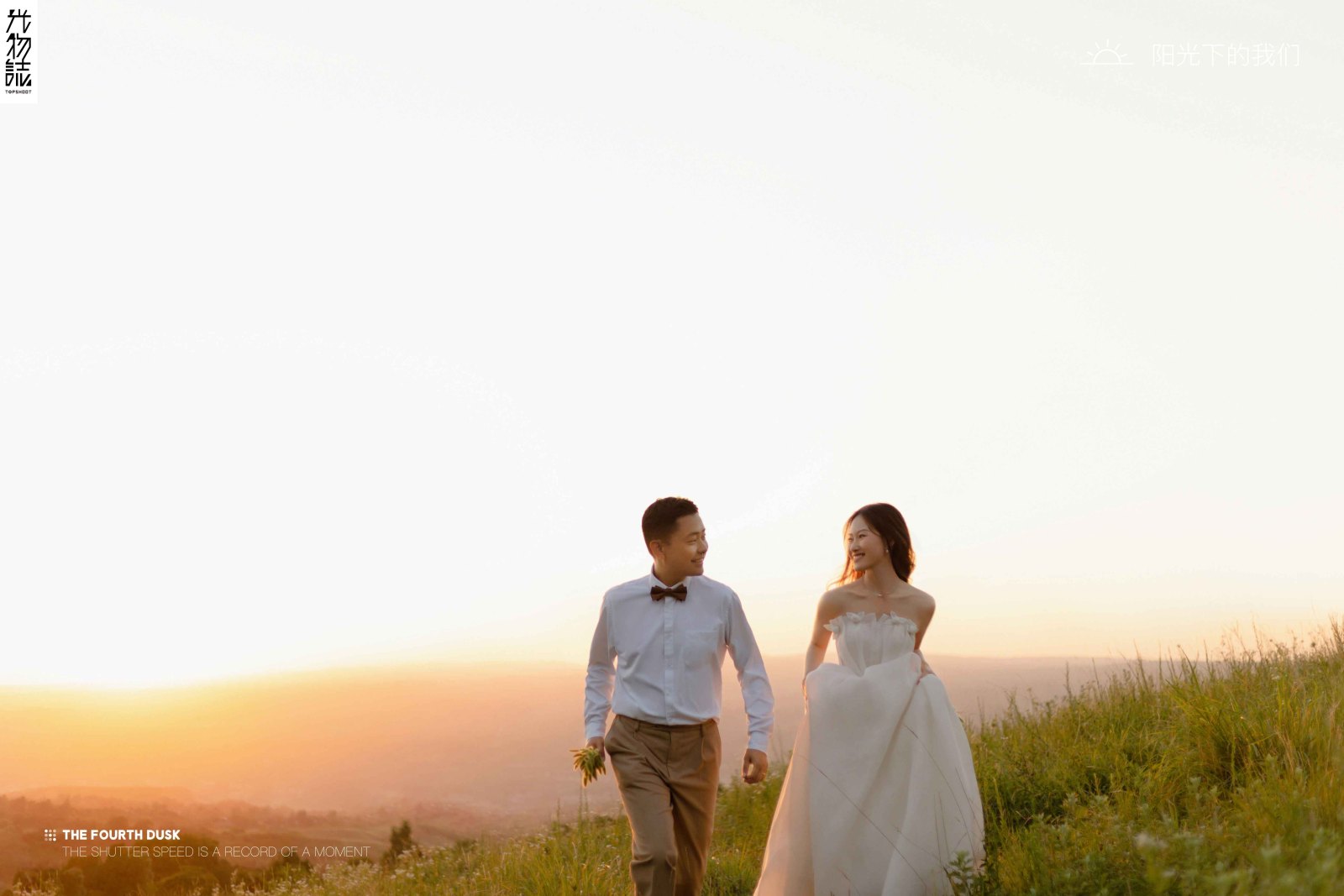 爱情电影。周先生王女士电影纪实婚纱照、电影纪实、、、婚纱照