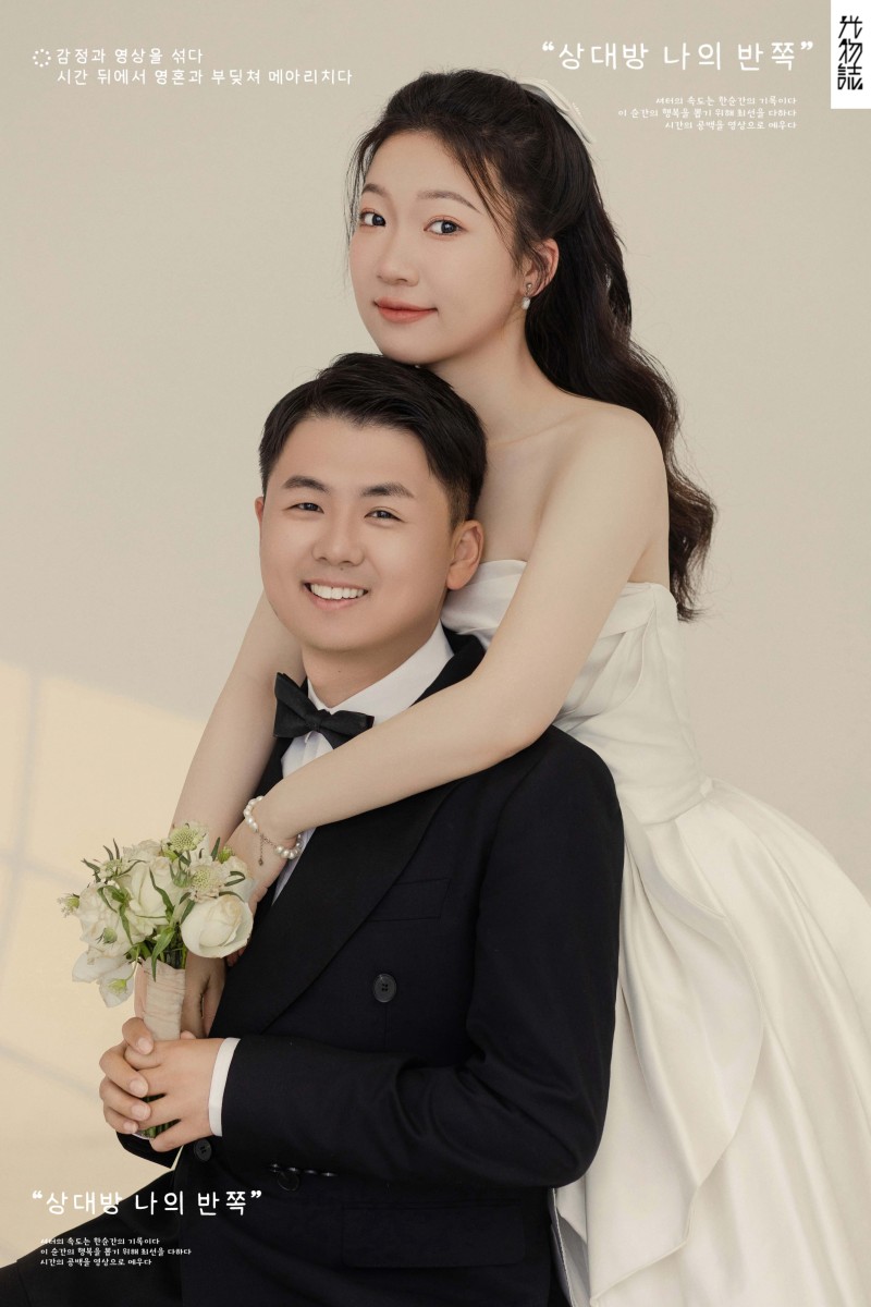 另一半、极简棚拍、