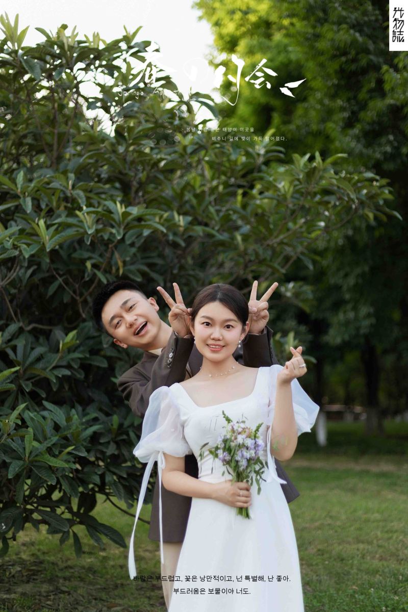 晴天故事(#^.^#)许先生黄女士氛围森系婚纱照、氛围森系、毛磊、谁说拍照不能freestyle，创作灵感像吃了炫迈停不下来、婚纱照