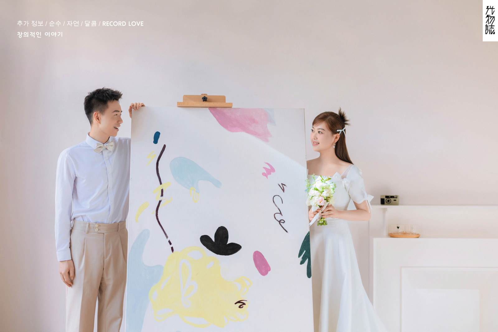 极致情绪！党桥先生程丹女士极简棚拍婚纱照、极简棚拍、木子、唠嗑型选手，构图多变、情绪拿捏，特写YYDS、婚纱照