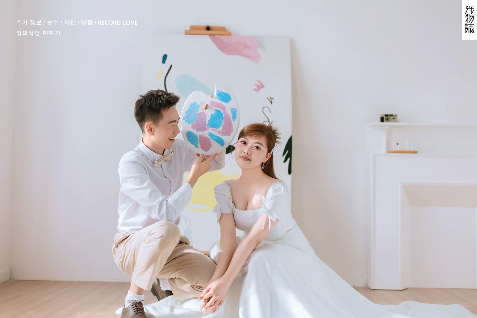 极致情绪！党桥先生程丹女士极简棚拍婚纱照、极简棚拍、木子、唠嗑型选手，构图多变、情绪拿捏，特写YYDS、婚纱照