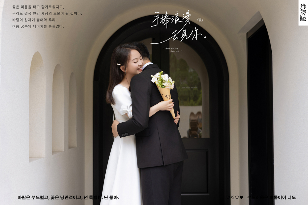 温柔相遇、物誌生活、